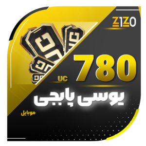 780 یوسی پابجی موبایل