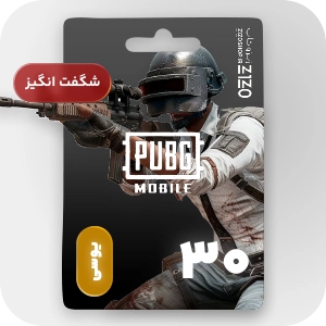سی یوسی پابجی موبایل